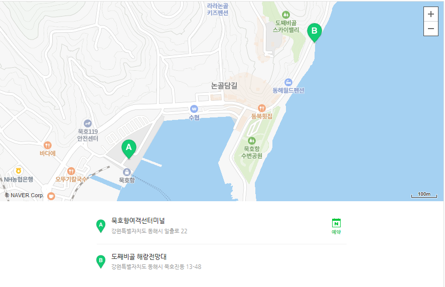 묵호도째비페스타위치