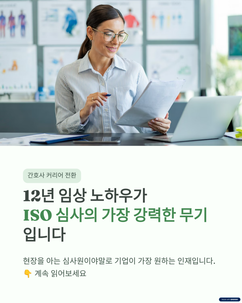 1_12-ISO