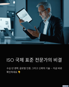 ISO 7101
