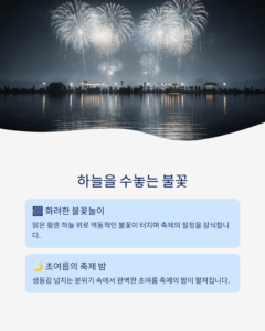 단오제