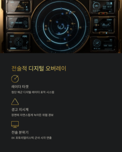 나무호 피격