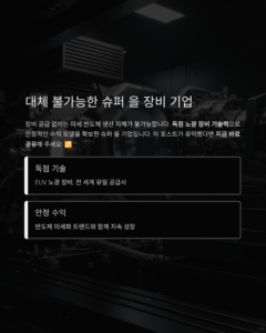 반도체