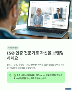 3_ISO