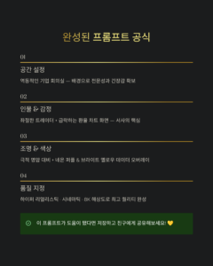 환율 구두개입