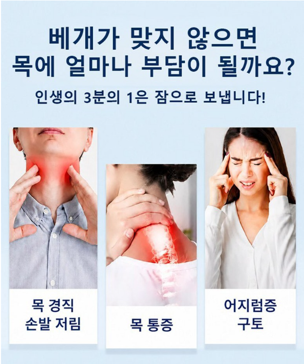 스마트폰 베개 3D 무중력 릴렉스 스마트폰 베개 옆으로 누워자는 베개 눕쉼 베개 엎드려 자는 베개 목디스크 전용 베개 추천1위 BEIUILIN P-ZM-141 3 image 5